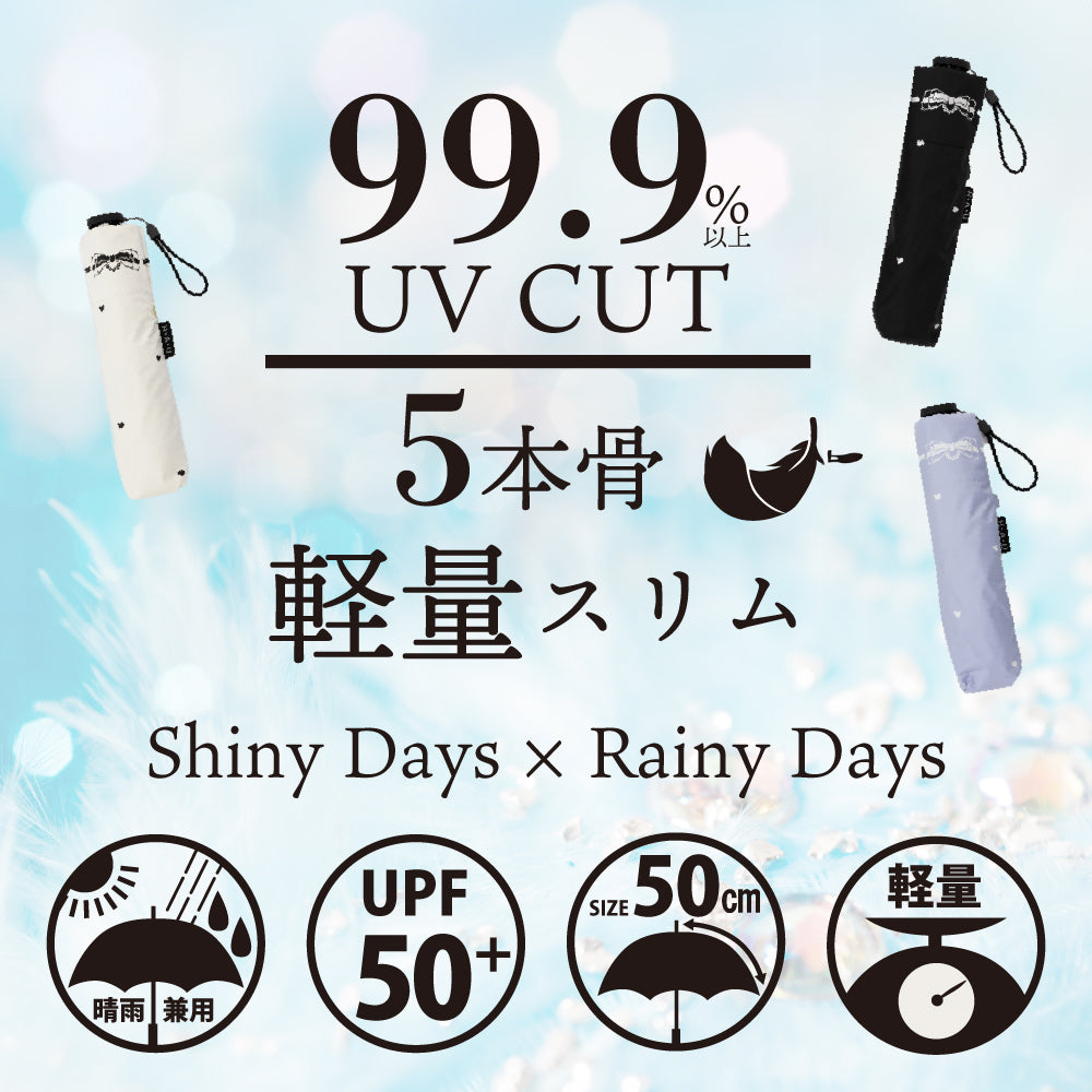 折りたたみ傘 レディース 日傘 雨傘 晴雨兼用 H・A・U 紫外線カット UPF50＋ 裏面コーティング 軽量 かわいい 通勤 通学 日焼け対策