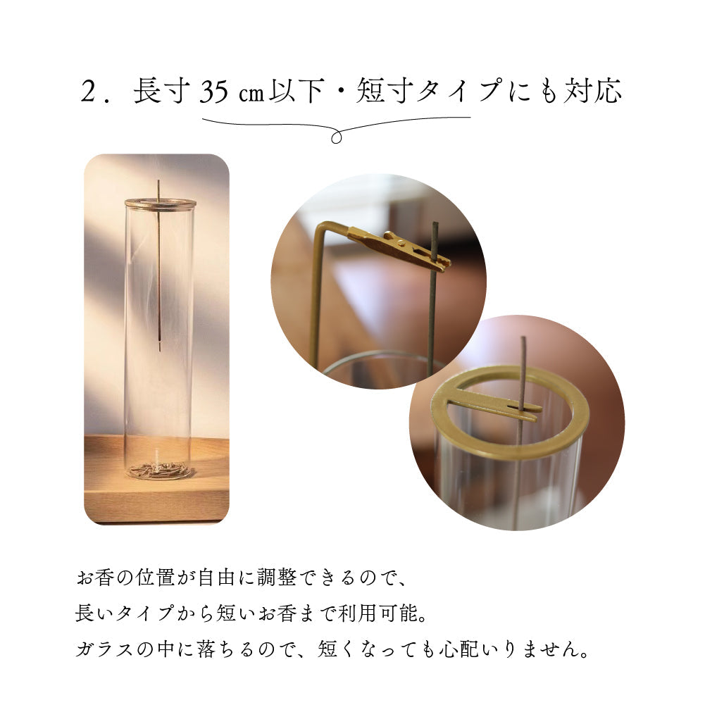 【選べる4タイプ】 お香立て 線香立て インセンスホルダー お洒落 ガラス お手入れ簡単 取付簡単 モダン 香立て