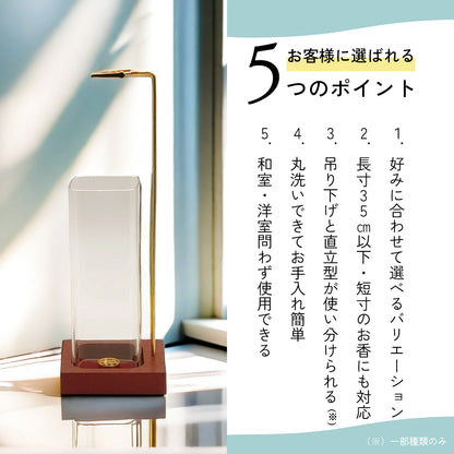 sjunga お香立て お香セット 線香立て インセンスホルダー お洒落 ガラス お手入れ簡単 取付簡単 モダン 香立て