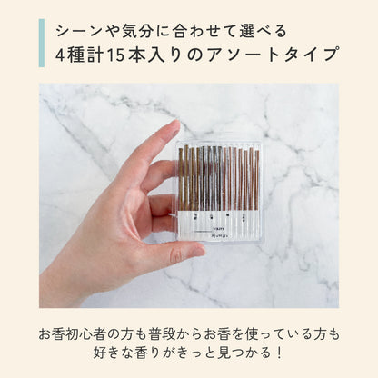 sjunga お香立て お香セット 線香立て インセンスホルダー お洒落 ガラス お手入れ簡単 取付簡単 モダン 香立て