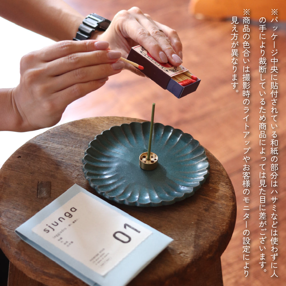 Incense stand 線香立ておしゃれ CATEGORY インセンスホルダー ART OF