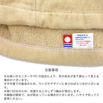 今治サウナハット＆シルクタオルセット 綿100％ サウナハット シルク100% ボディタオル セット サウナ 帽子 サウナグッズ 綿100％ メンズ 洗える 大きめ 速乾 日本製