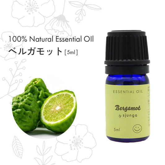 [sjunga] アロマオイル ベルガモット 5ml エッセンシャルオイル 精油 無添加 癒し 簡単 乾燥 エッセンシャルオイル 100% 天然 おしゃれ かわいい アロマ オイル アロマディフューザー 加湿器 お風呂 (5ml, ベルガモット)