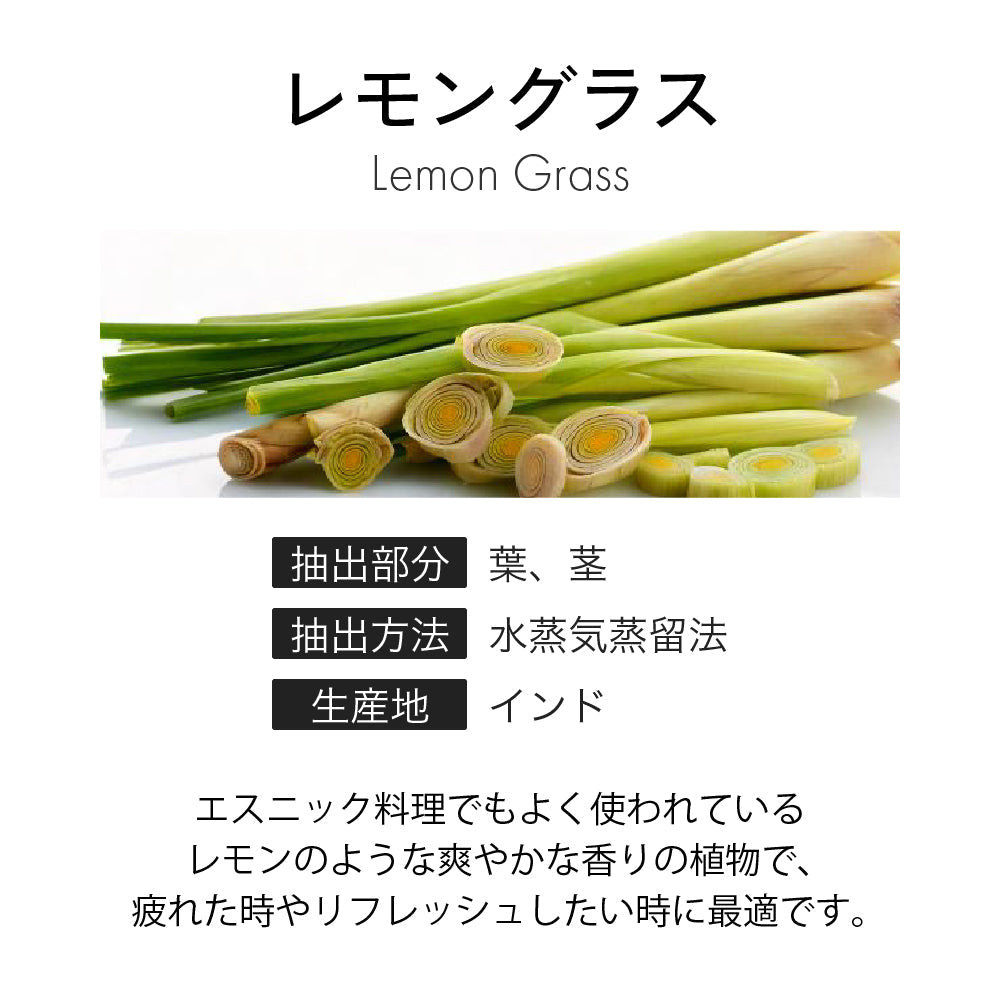 [sjunga] アロマオイル レモングラス 5ml エッセンシャルオイル 精油 無添加 癒し 簡単 乾燥 エッセンシャルオイル 100% 天然 おしゃれ かわいい アロマ オイル アロマディフューザー 加湿器 お風呂 (5ml, レモングラス)