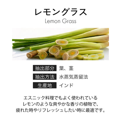 [sjunga] アロマオイル レモングラス 5ml エッセンシャルオイル 精油 無添加 癒し 簡単 乾燥 エッセンシャルオイル 100% 天然 おしゃれ かわいい アロマ オイル アロマディフューザー 加湿器 お風呂 (5ml, レモングラス)