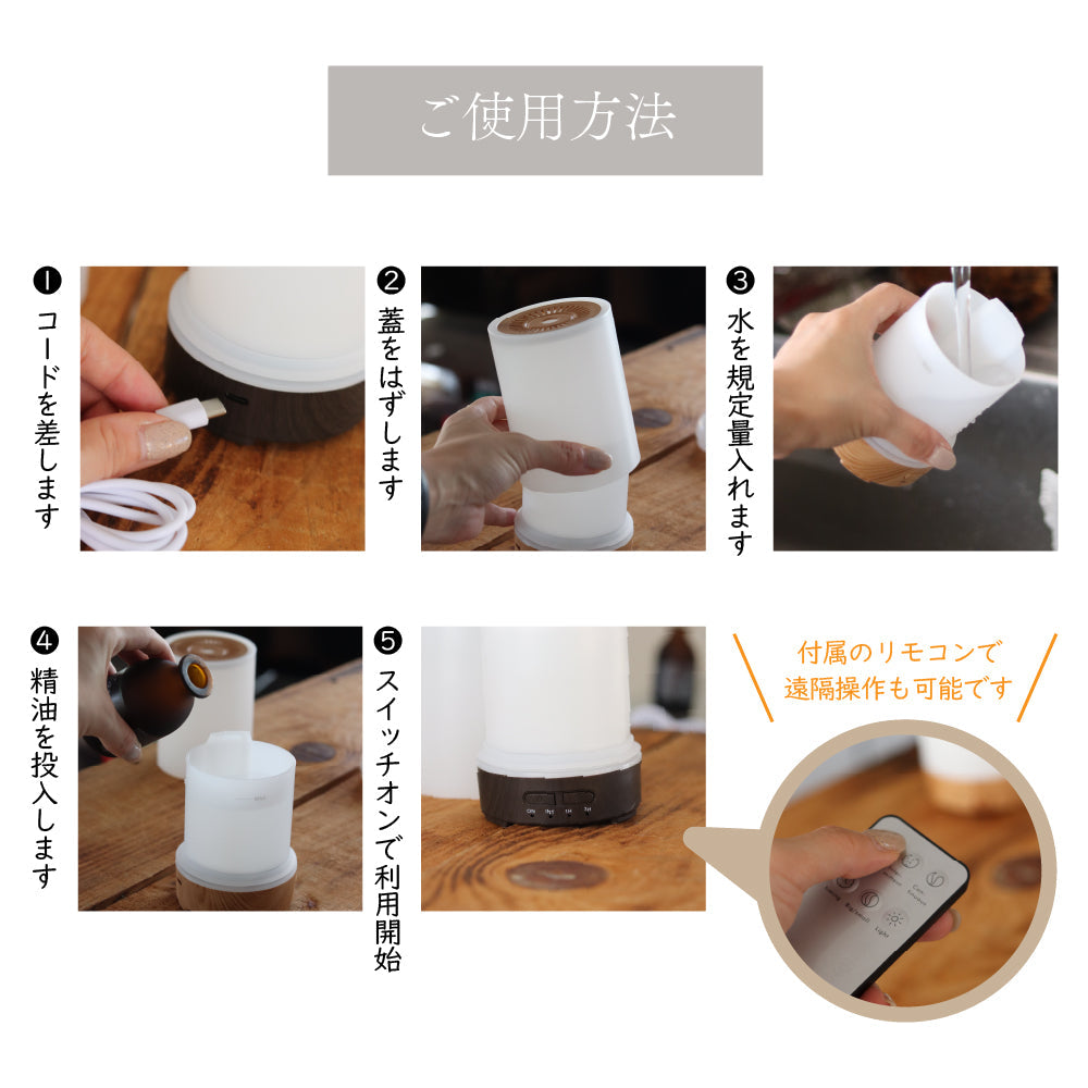 選べるアロマオイル付き 加湿器 アロマディフューザー 卓上 小型 LEDライト 超音波式 簡単 乾燥 アロマ対応 静音 コンパクト 火を使わない おしゃれ かわいい