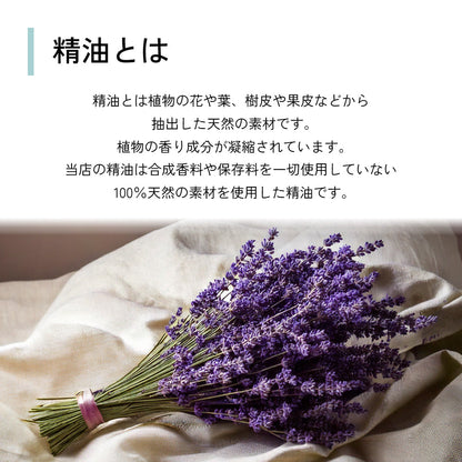 選り取り2本 エッセンシャルオイル 5ml アロマオイル 精油 100% 天然 フレグランスオイル オーガニックラベンダー ベルガモット オレンジスイート ティートリー イランイラン アロマセット