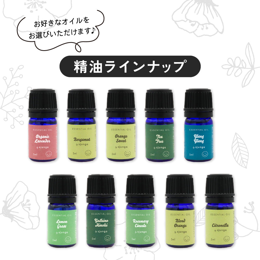 選り取り2本 エッセンシャルオイル 5ml アロマオイル 精油 100% 天然 フレグランスオイル オーガニックラベンダー ベルガモット オレンジスイート ティートリー イランイラン アロマセット