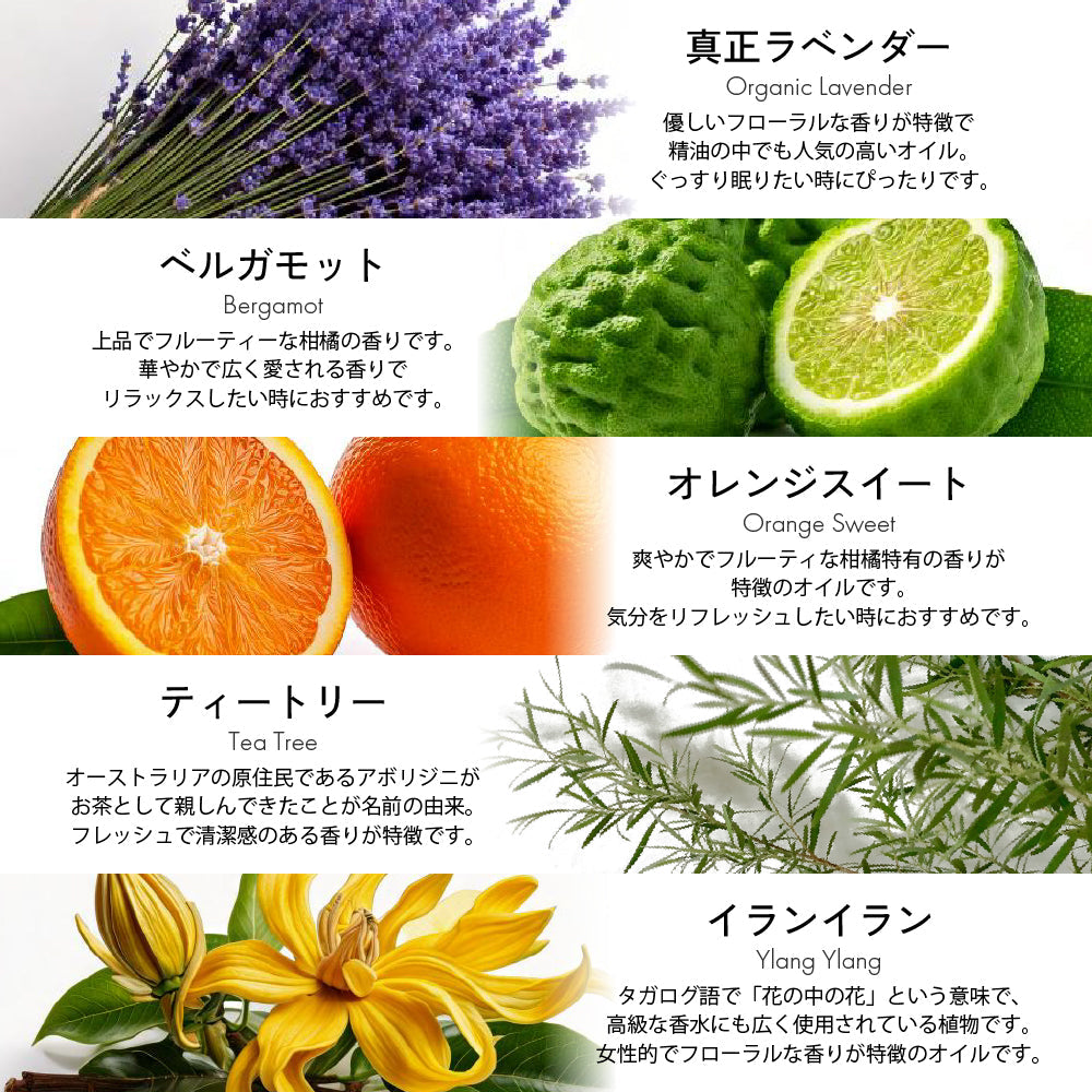選り取り2本 エッセンシャルオイル 5ml アロマオイル 精油 100% 天然 フレグランスオイル オーガニックラベンダー ベルガモット オレンジスイート ティートリー イランイラン アロマセット