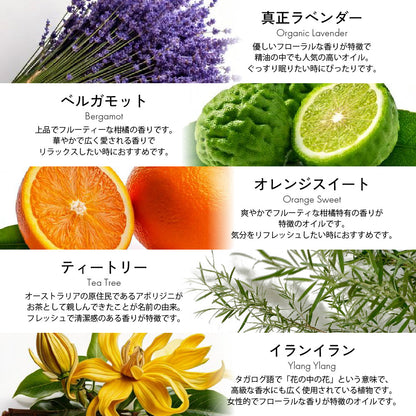 選り取り2本 エッセンシャルオイル 5ml アロマオイル 精油 100% 天然 フレグランスオイル オーガニックラベンダー ベルガモット オレンジスイート ティートリー イランイラン アロマセット