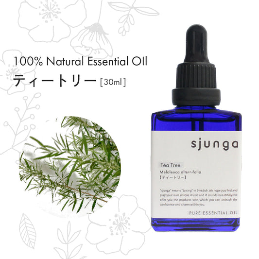 エッセンシャルオイル ティートリー 30ml アロマオイル 精油 100% 天然 フレグランスオイル
