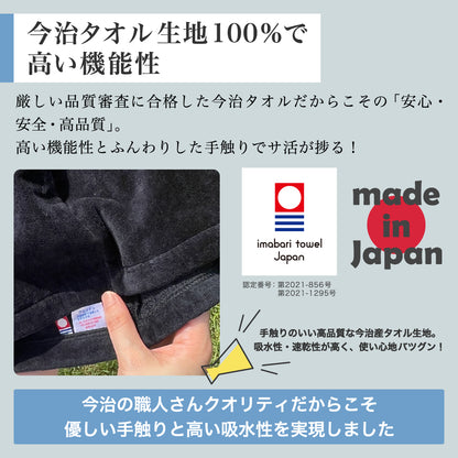 サウナハット 今治タオル ループ付き 今治 サウナキャップ メンズ レディース 大きめ サウナ Lサイズ 吊るせる 帽子 サウナグッズ 綿100％ 洗える 速乾 日本製 コットン かわいい タオル サウナはっと