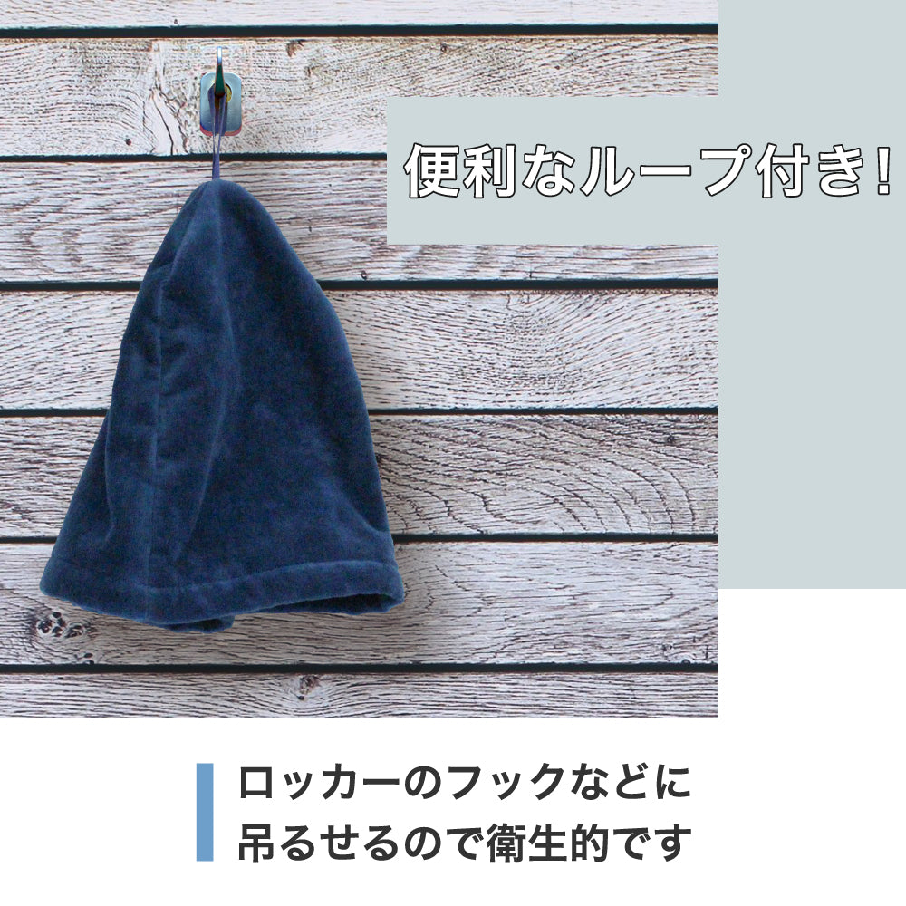 サウナハット 今治タオル ループ付き 今治 サウナキャップ メンズ レディース 大きめ サウナ Lサイズ 吊るせる 帽子 サウナグッズ 綿100％ 洗える 速乾 日本製 コットン かわいい タオル サウナはっと