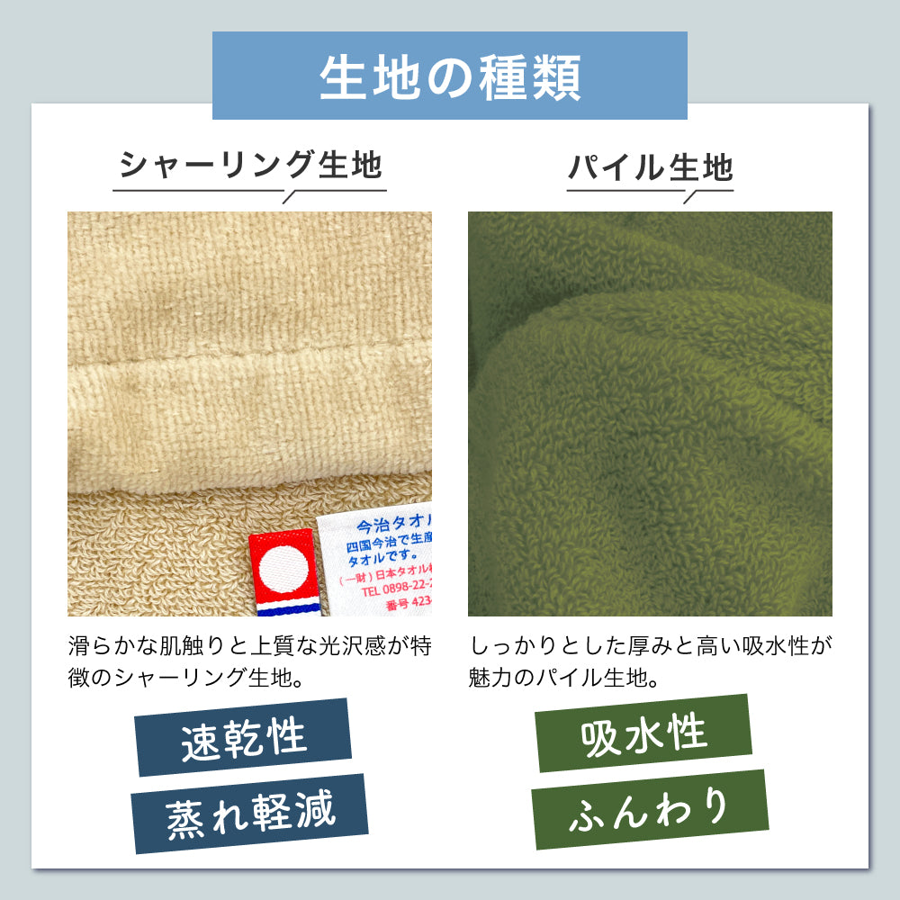 サウナハット 今治タオル ループ付き 今治 サウナキャップ メンズ レディース 大きめ サウナ Lサイズ 吊るせる 帽子 サウナグッズ 綿100％ 洗える 速乾 日本製 コットン かわいい タオル サウナはっと
