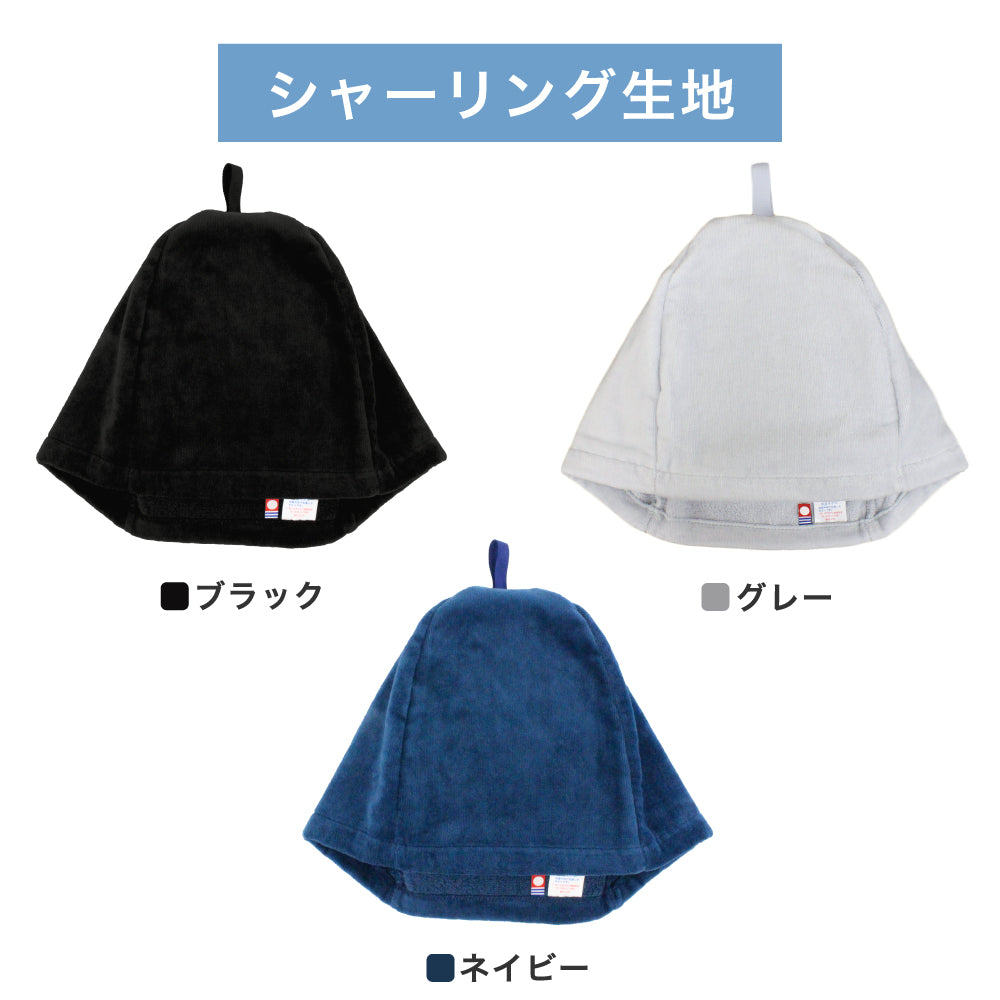 サウナハット 今治タオル ループ付き 今治 サウナキャップ メンズ レディース 大きめ サウナ Lサイズ 吊るせる 帽子 サウナグッズ 綿100％ 洗える 速乾 日本製 コットン かわいい タオル サウナはっと