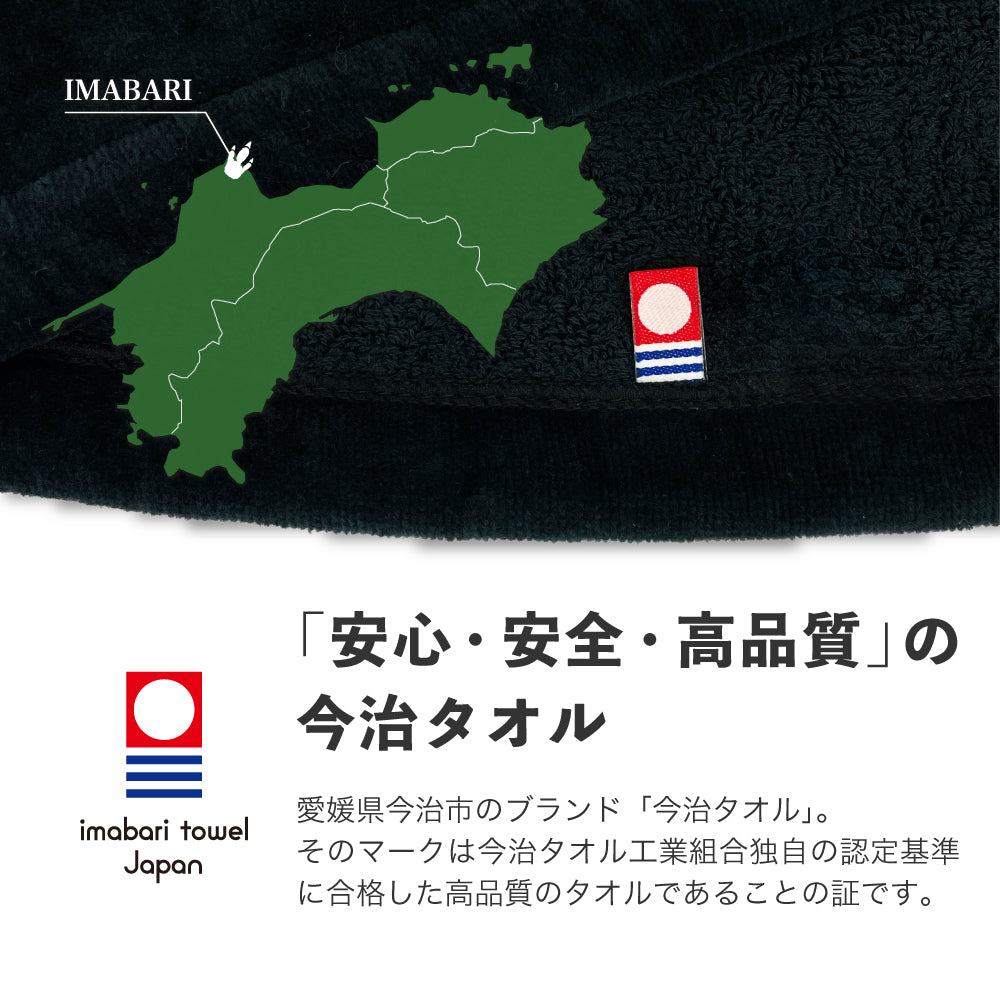 ループ付き サウナハット 今治 恐竜 刺繍 メンズ レディース 今治タオル サウナサウルス サウナキャップ タオル サウナ 帽子 サウナグッズ 綿100％ 洗える 速乾 日本製 コットン かわいい タオル サウナはっと