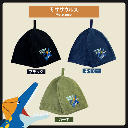 サウナサウルス サウナハット マット 今治タオル サウナセット メンズ レディース 大きめ かわいい 恐竜 サウナキャップ 今治 タオル サウナ 帽子 サウナグッズ 綿100％ 洗える 速乾 日本製 コットン かわいい タオル サウナはっと 折りたたみ コンパクト