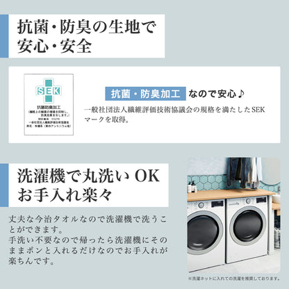 サウナハット 幕末ロゴ 今治タオル ループ付き サウナキャップ メンズ 大きめ レディース サウナ 帽子 サウナグッズ 日本製 今治 ブランド 認定 (ネイビー：富士ロゴ：ループ付き)