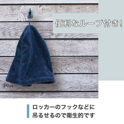 サウナハット 幕末ロゴ 今治タオル ループ付き サウナキャップ メンズ 大きめ レディース サウナ 帽子 サウナグッズ 日本製 今治 ブランド 認定 (ネイビー：富士ロゴ：ループ付き)