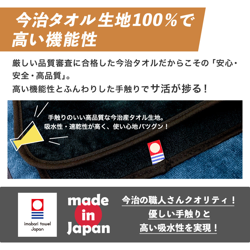 サウナマット 選べる サウナグッズ 今治タオル 今治 マット サウナサウルス 恐竜 折りたたみ コンパクト メンズ レディース タオル 綿100％ 洗える 速乾 日本製 コットン ティラノサウルス トリケラトプス プテラノドン モササウルス