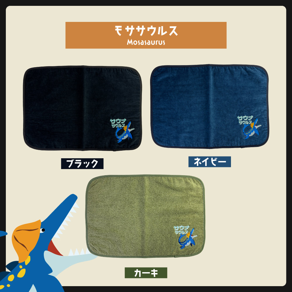サウナマット 選べる サウナグッズ 今治タオル 今治 マット サウナサウルス 恐竜 折りたたみ コンパクト メンズ レディース タオル 綿100％ 洗える 速乾 日本製 コットン ティラノサウルス トリケラトプス プテラノドン モササウルス