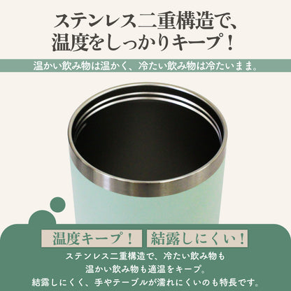 タンブラー ストロー付き 蓋付き 持ち運び 保温 保冷 水筒 大容量 ステンレス マグ おしゃれ コーヒー ドライブ アウトドア オフィス ensemble リビング 900ml 600ml