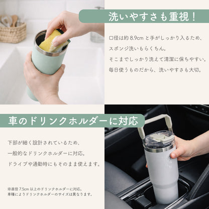 タンブラー ストロー付き 蓋付き 持ち運び 保温 保冷 水筒 大容量 ステンレス マグ おしゃれ コーヒー ドライブ アウトドア オフィス ensemble リビング 900ml 600ml