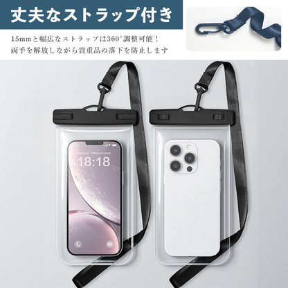 スマホ 防水ケース 透明 IPX8  指紋認証 Face ID 認証対応 タッチ可 ロックレバータイプ 海 プール お風呂 水中撮影 携帯 首かけ 海水浴 水泳 潜水 温泉 お金収納 サーフィン ドライバッグ 登山 釣り