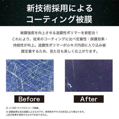 スマホコーティング 液体 スプレー 日本製 大容量 10ml スマホガードG 画面クリーナー クリーニング ディスプレイ 指紋防止 / スマホ防水ケースのセット買い可 スマホ防水ケース IPX8 指紋認証 Face ID 認証対応 タッチ可 ロックレバータイプ 海 プール お風呂