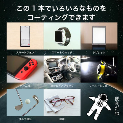 スマホコーティング 液体 スプレー 日本製 大容量 10ml スマホガードG 画面クリーナー クリーニング ディスプレイ 指紋防止 / スマホ防水ケースのセット買い可 スマホ防水ケース IPX8 指紋認証 Face ID 認証対応 タッチ可 ロックレバータイプ 海 プール お風呂