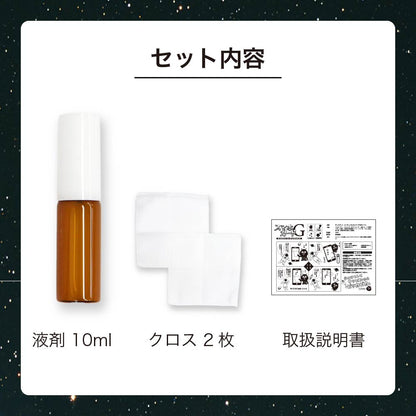 スマホコーティング 液体 スプレー 日本製 大容量 10ml スマホガードG 画面クリーナー クリーニング ディスプレイ 指紋防止 / スマホ防水ケースのセット買い可 スマホ防水ケース IPX8 指紋認証 Face ID 認証対応 タッチ可 ロックレバータイプ 海 プール お風呂