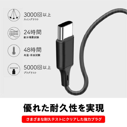 3本セット 3in1 充電ケーブル USB Type-C ケーブル 3台 一本三役 タイプC 3本 Type C iPhone15 USB-C 高速充電 長さ 1.2m データ伝送ケーブル Android対応 Galaxy対応 Xperia対応 AQUOS対応 HUAWEI対応ケーブル usbケーブル スマホ ケーブル アンドロイド