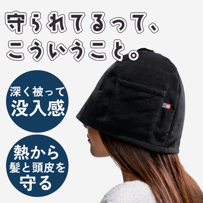 今治タオル サウナハット ポケット付き ループ付き 大きめサイズ 洗濯機OK 断熱性 男女兼用 サウナグッズ ととのいグッズ スパ 銭湯 サ活