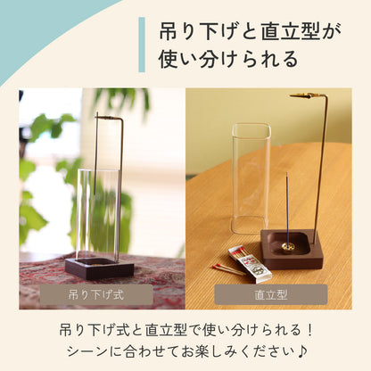 sjunga お香立て お香セット 線香立て インセンスホルダー お洒落 ガラス お手入れ簡単 取付簡単 モダン 香立て インセンススティック ロング