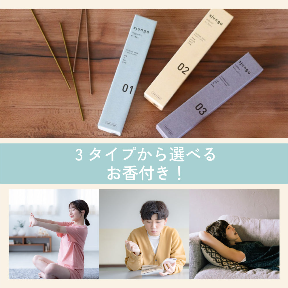sjunga お香立て お香セット 線香立て インセンスホルダー お洒落 ガラス お手入れ簡単 取付簡単 モダン 香立て インセンススティック ロング