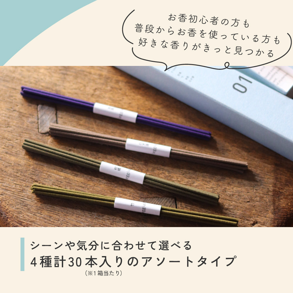 sjunga お香立て お香セット 線香立て インセンスホルダー お洒落 ガラス お手入れ簡単 取付簡単 モダン 香立て インセンススティック ロング