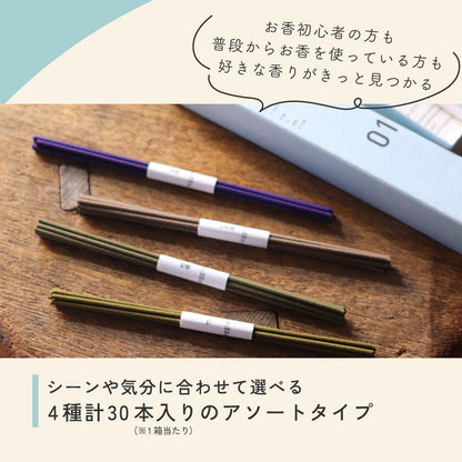 sjunga お香立て お香セット 線香立て インセンスホルダー お洒落 ガラス お手入れ簡単 取付簡単 モダン 香立て インセンススティック ロング