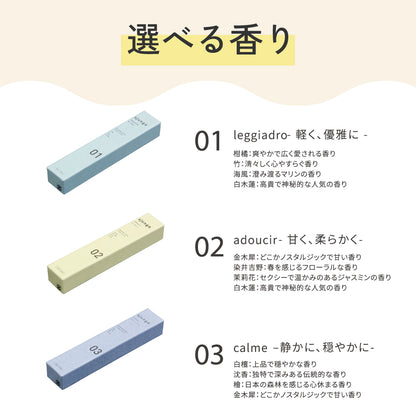 sjunga お香立て お香セット 線香立て インセンスホルダー お洒落 ガラス お手入れ簡単 取付簡単 モダン 香立て インセンススティック ロング