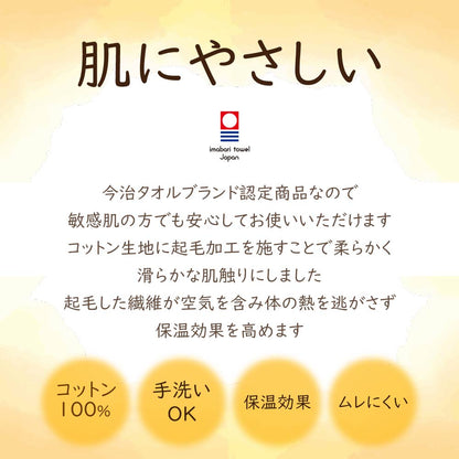トラッドチェック マフラー 今治産 日本製 コットン100％ 起毛 柔らかい 敏感肌対応 秋冬 メンズ レディース 男女兼用 防寒 暖かい 軽量 コンパクト 肌に優しい 通勤 通学 旅行 アウトドア 手洗い可 イージーケア レッド ターコイズ マロン ボルドー マスタード