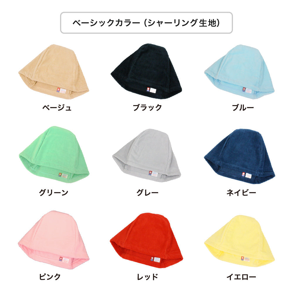 サウナハット おまとめ買い 今治タオル 今治 シャーリング レディース メンズ 大きめ サウナキャップ サウナ 帽子 サウナグッズ 綿100％ 洗える 速乾 日本製 コットン かわいい タオル サウナはっと