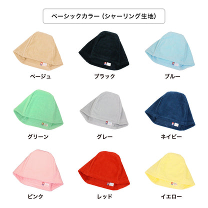 サウナハット おまとめ買い 今治タオル 今治 シャーリング レディース メンズ 大きめ サウナキャップ サウナ 帽子 サウナグッズ 綿100％ 洗える 速乾 日本製 コットン かわいい タオル サウナはっと