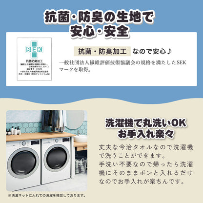 サウナハット おまとめ買い 今治 レディース 大きめ パイル生地 今治タオル メンズ サウナキャップ サウナ 帽子 サウナグッズ 綿100％ 洗える 速乾 日本製 コットン かわいい タオル サウナはっと