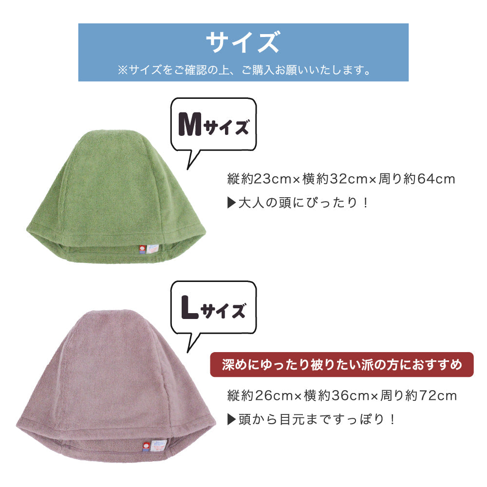 サウナハット おまとめ買い 今治 レディース 大きめ パイル生地 今治タオル メンズ サウナキャップ サウナ 帽子 サウナグッズ 綿100％ 洗える 速乾 日本製 コットン かわいい タオル サウナはっと