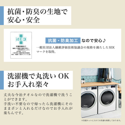 サウナハット おまとめ買い 今治タオル サウナキャップ メンズ レディース 柄付き 今治 大きめ タオル サウナ 帽子 サウナグッズ 綿100％ 洗える 速乾 日本製 コットン