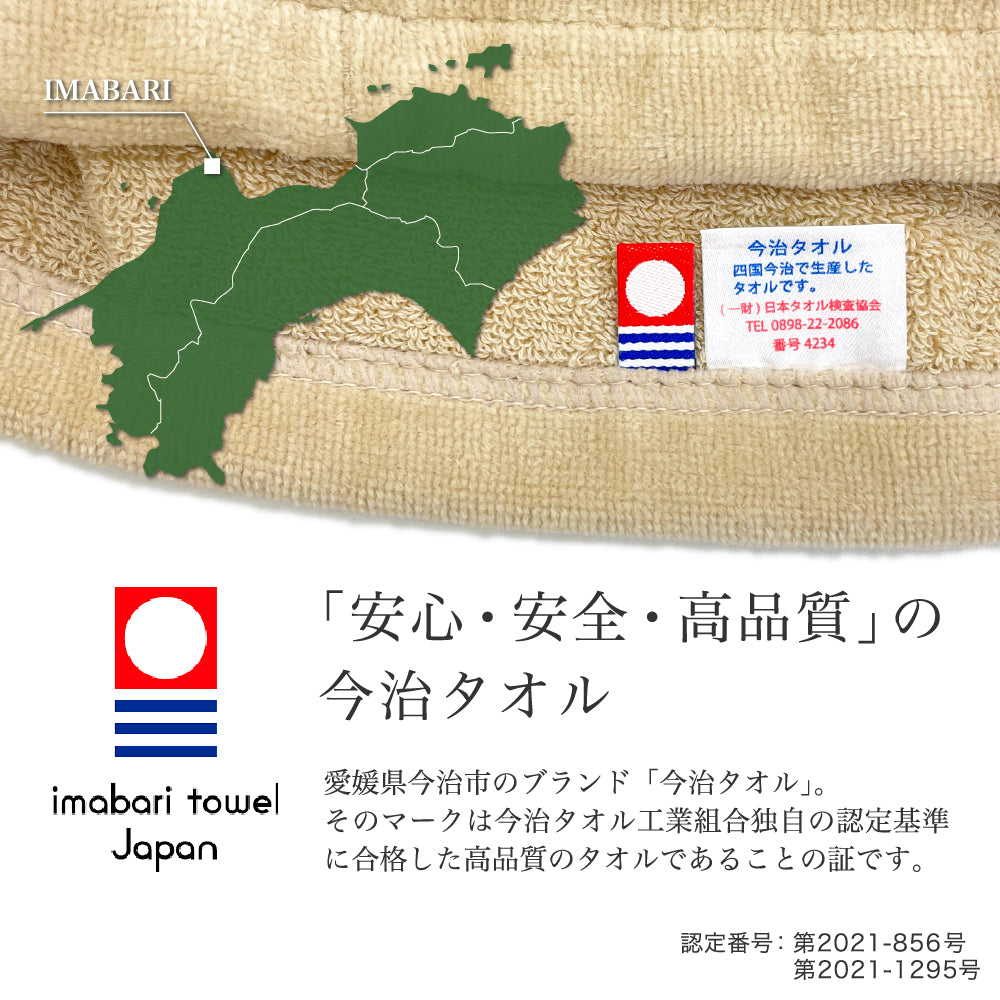 サウナハット おまとめ買い 今治タオル サウナキャップ メンズ レディース 柄付き 今治 大きめ タオル サウナ 帽子 サウナグッズ 綿100％ 洗える 速乾 日本製 コットン