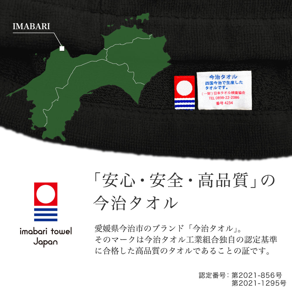 サウナハット おまとめ買い 今治タオル ループ付き 今治 サウナキャップ メンズ レディース 大きめ サウナ Lサイズ 吊るせる 帽子 サウナグッズ 綿100％ 洗える 速乾 日本製 コットン かわいい タオル サウナはっと