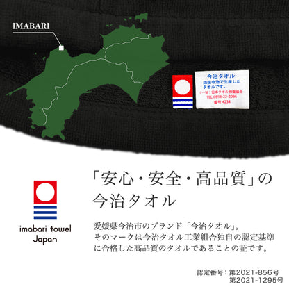 サウナハット おまとめ買い 今治タオル ループ付き 今治 サウナキャップ メンズ レディース 大きめ サウナ Lサイズ 吊るせる 帽子 サウナグッズ 綿100％ 洗える 速乾 日本製 コットン かわいい タオル サウナはっと