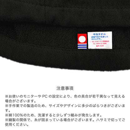 サウナハット おまとめ買い 今治タオル ループ付き 今治 サウナキャップ メンズ レディース 大きめ サウナ Lサイズ 吊るせる 帽子 サウナグッズ 綿100％ 洗える 速乾 日本製 コットン かわいい タオル サウナはっと