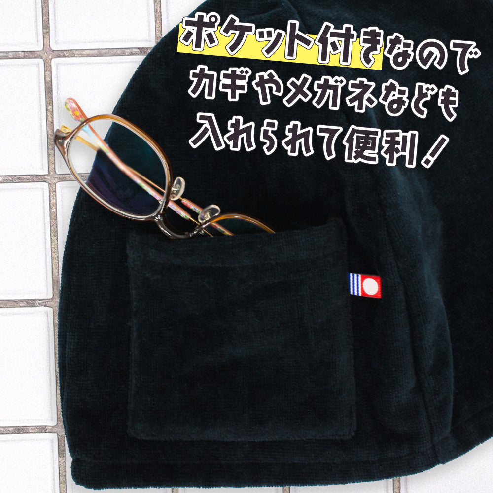 サウナハット おまとめ買い 今治タオル ポケット付き ループ付き 綿100％ メンズ レディース 日本製 サウナキャップ 今治 大きめ 洗濯機OK 断熱性 男女兼用 サウナグッズ ととのいグッズ スパ 銭湯 サ活