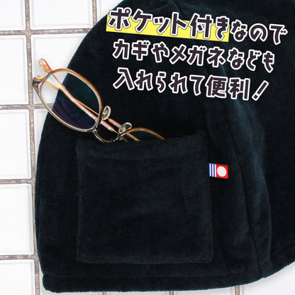 サウナハット おまとめ買い 今治タオル ポケット付き ループ付き 綿100％ メンズ レディース 日本製 サウナキャップ 今治 大きめ 洗濯機OK 断熱性 男女兼用 サウナグッズ ととのいグッズ スパ 銭湯 サ活